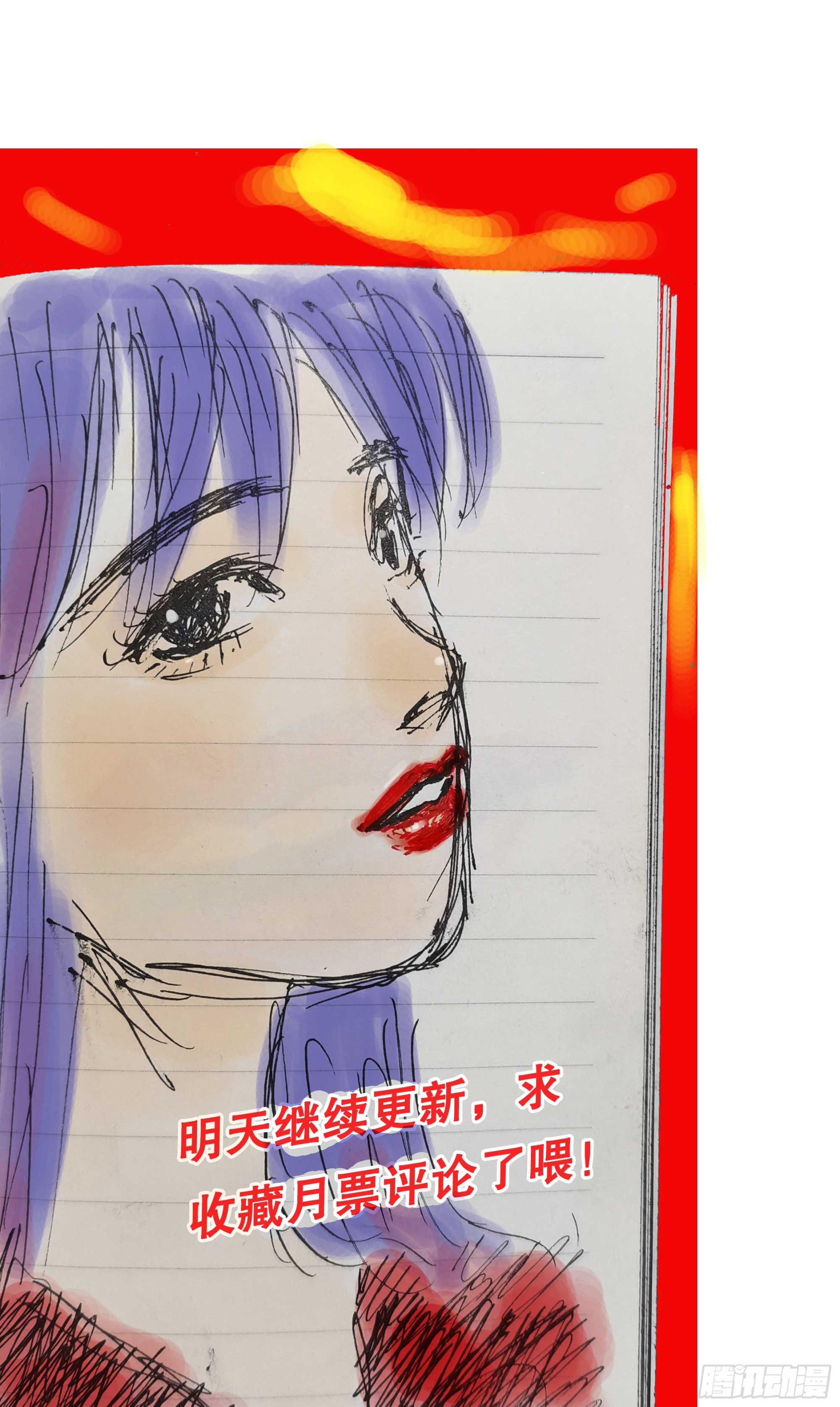 113 情人相见分外眼红12