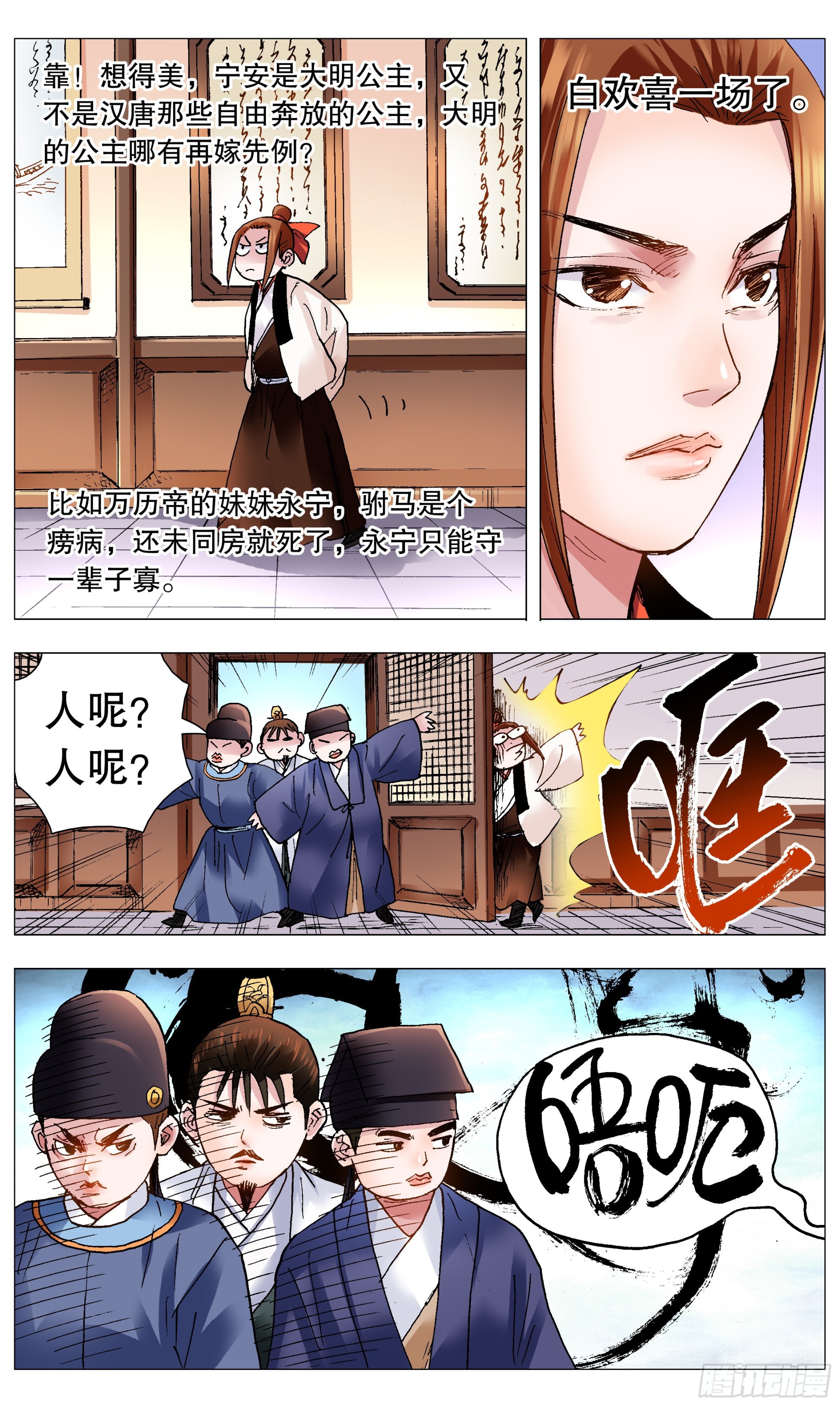 113 情人相见分外眼红5