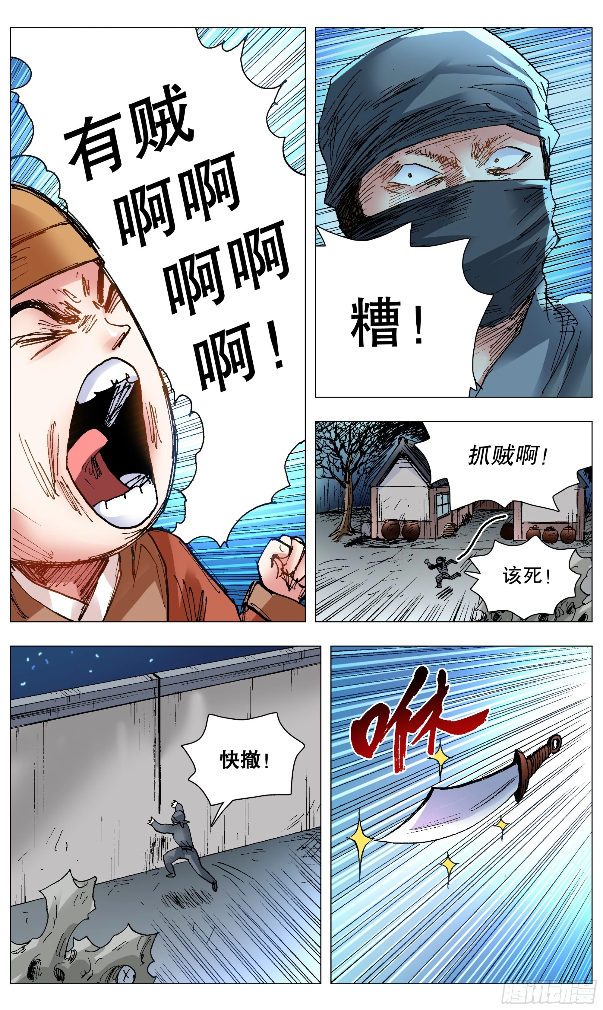 117 江湖水深0