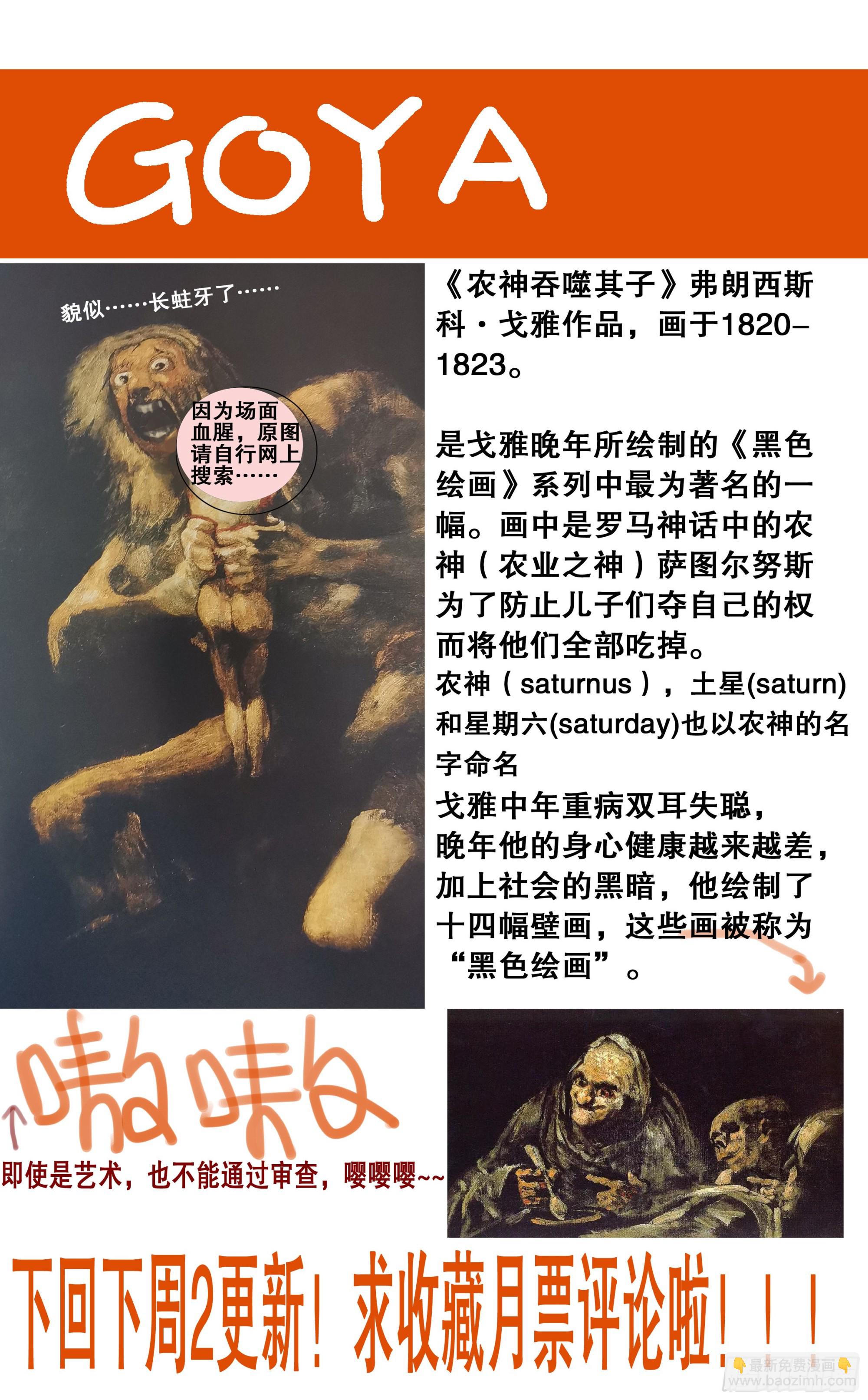 117 江湖水深12