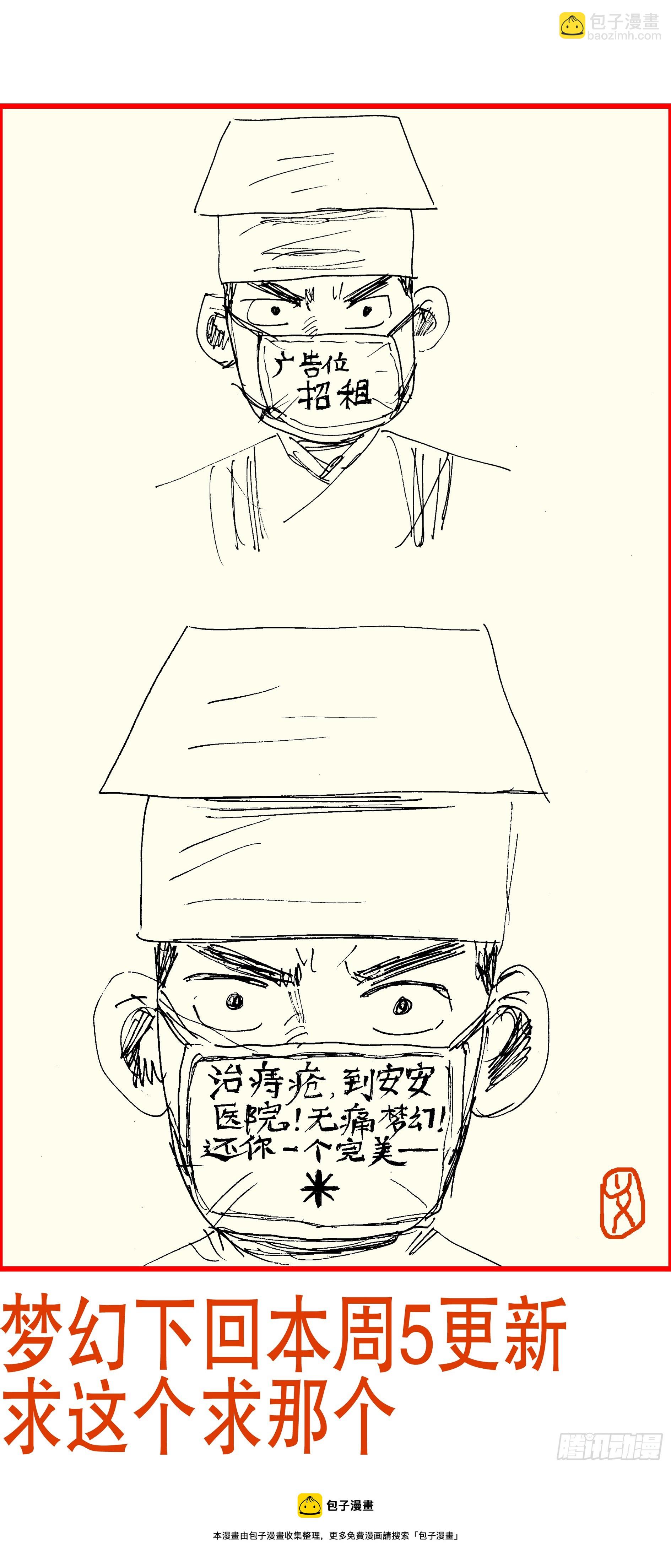 130 大树底下好乘凉12