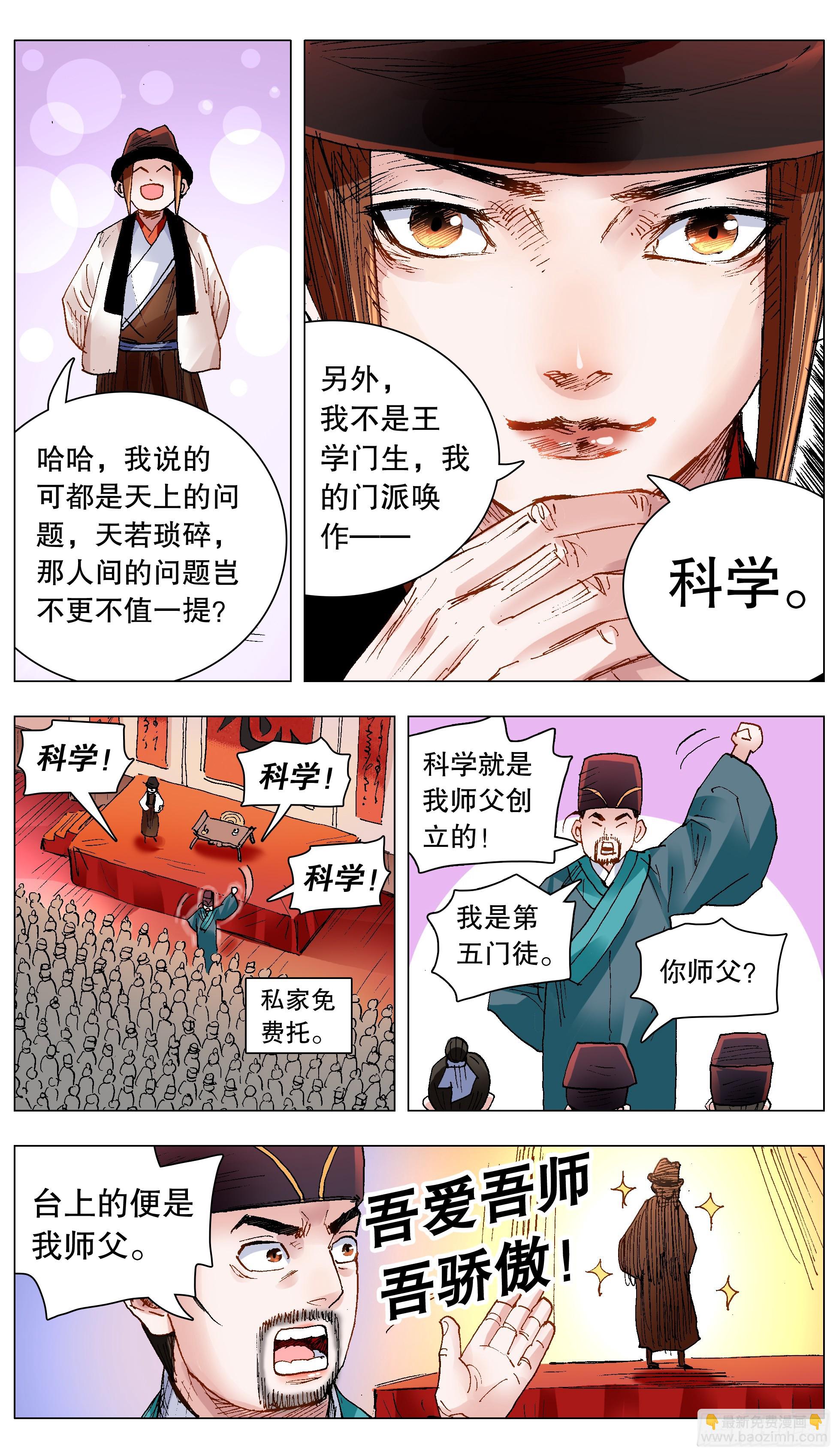 137 让我的话飞一会3