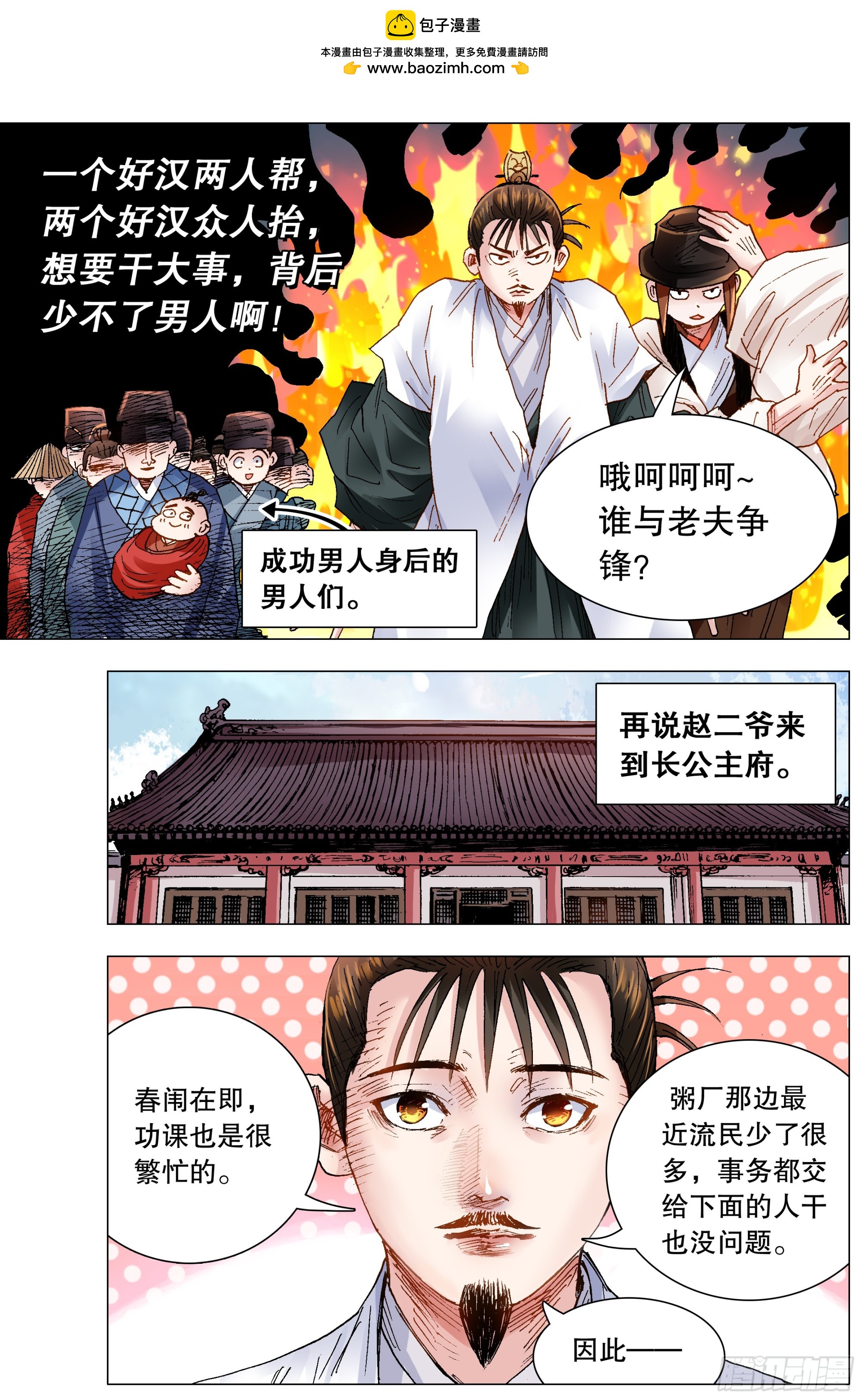 141 靓叔 约吗0