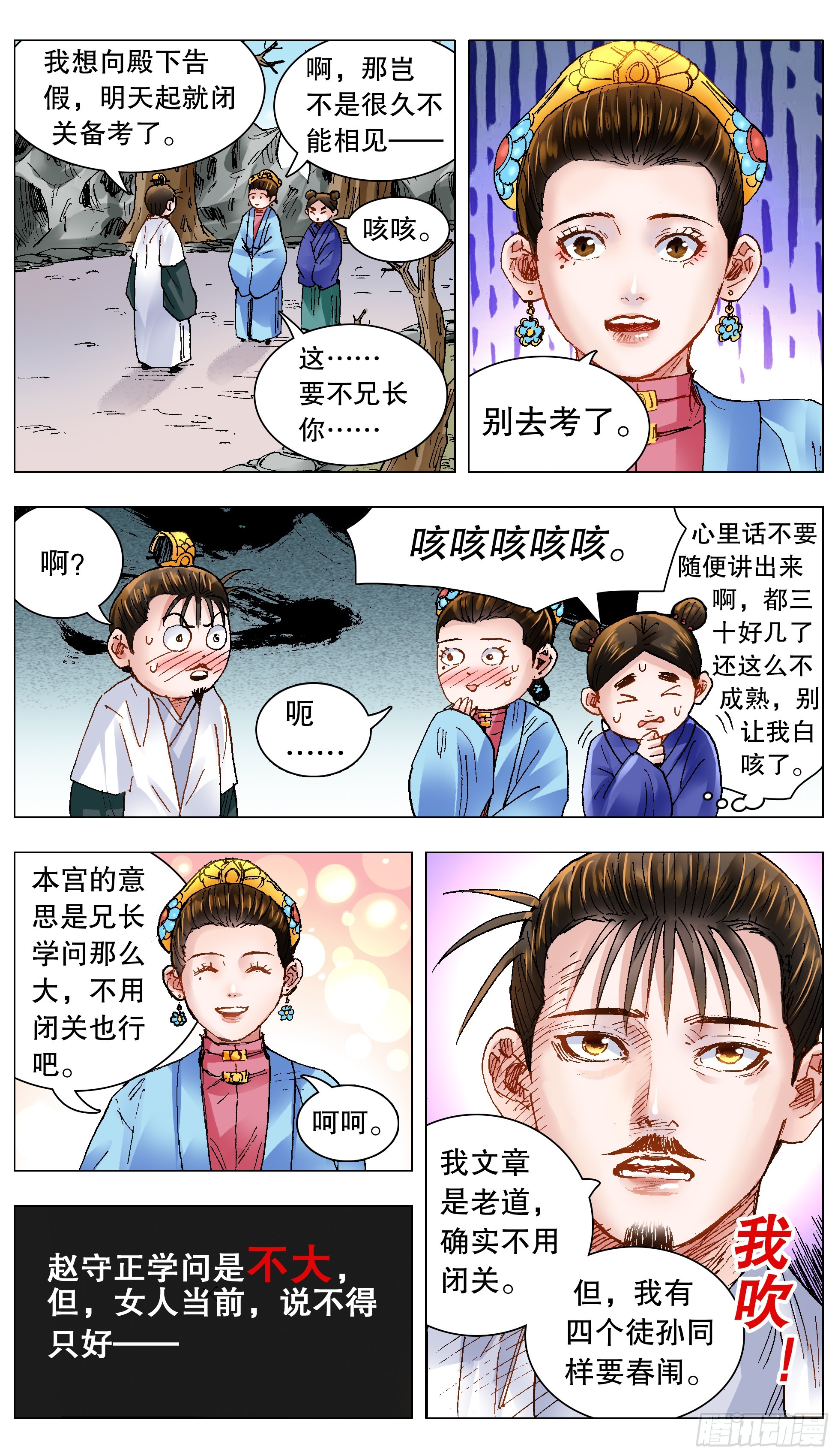 141 靓叔 约吗1
