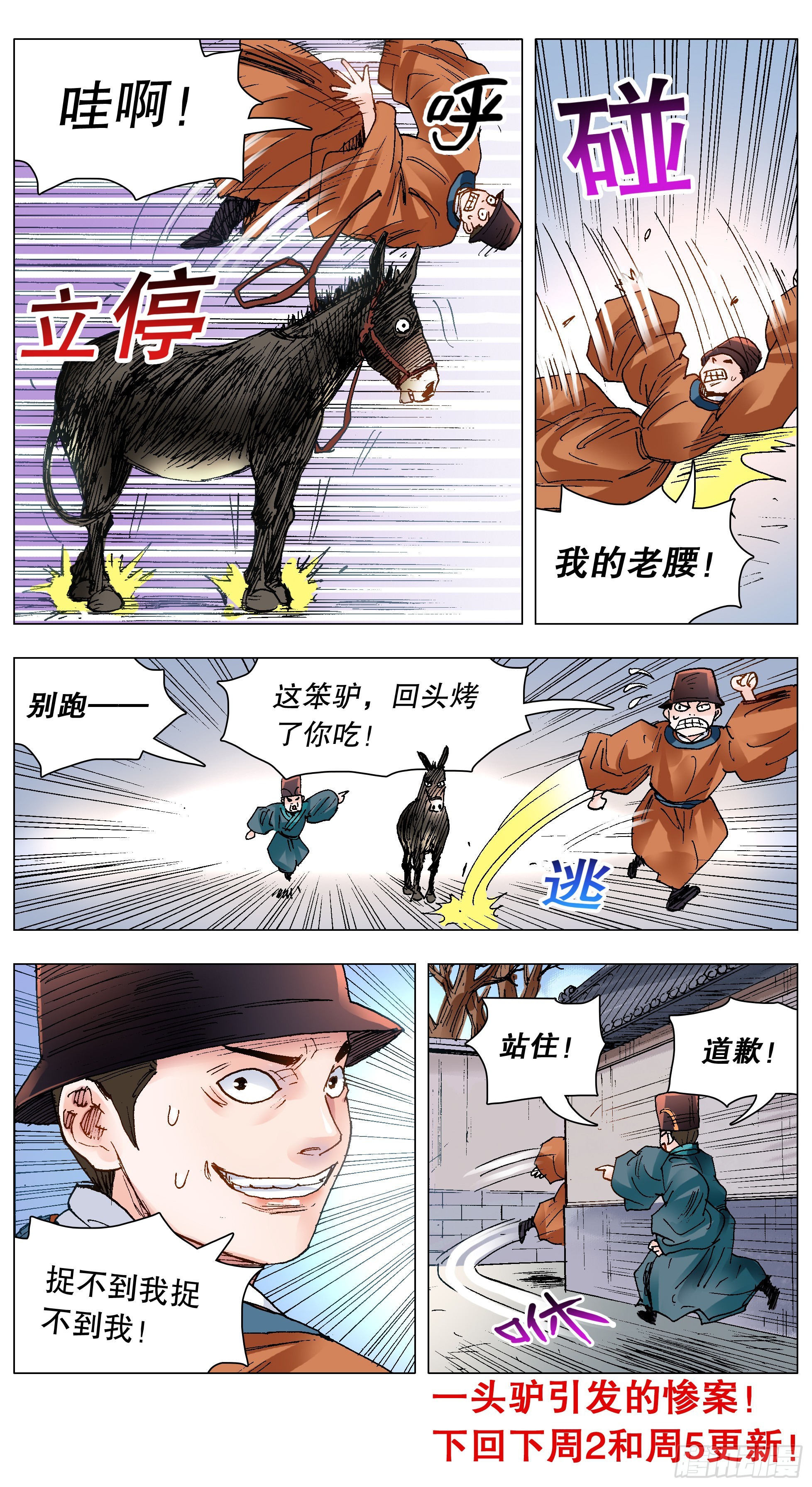 141 靓叔 约吗12