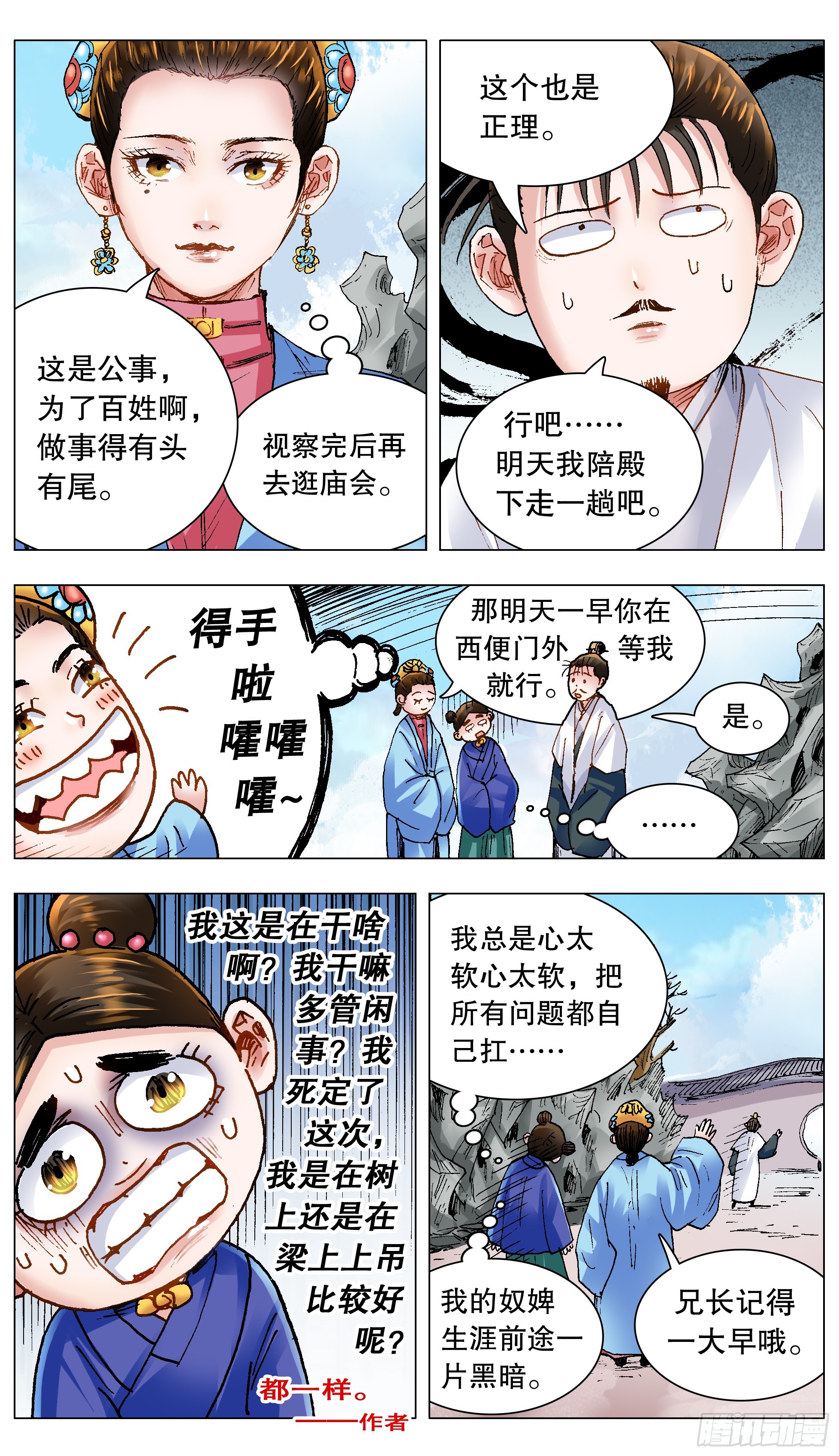141 靓叔 约吗5