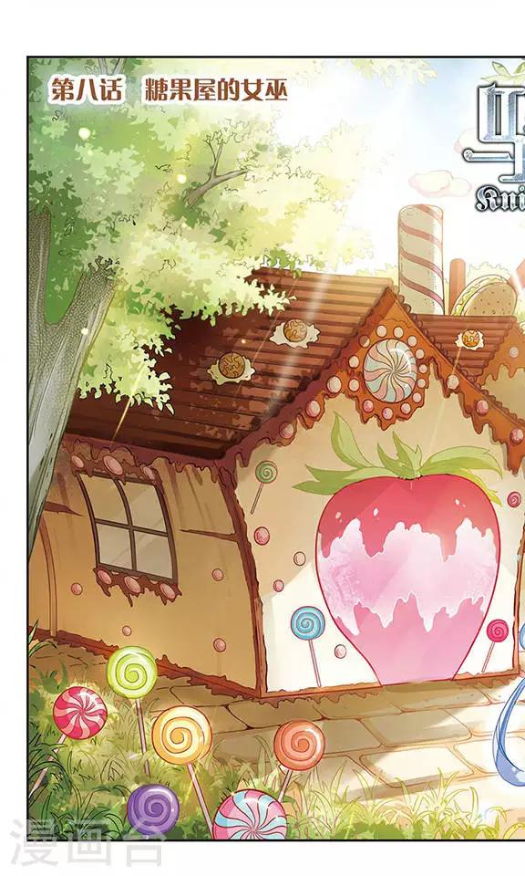 第3话 洋娃娃？还是恶女？0