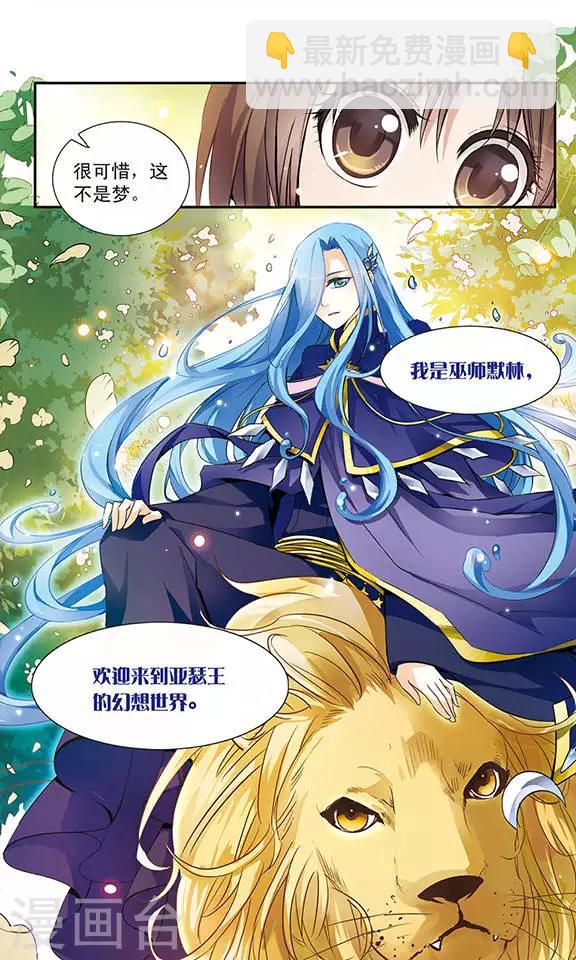 第4话 奇怪的光盘11