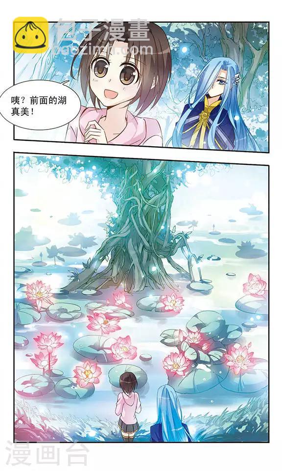 第4话 奇怪的光盘6