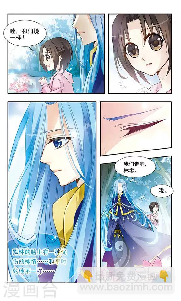 第4话 奇怪的光盘7