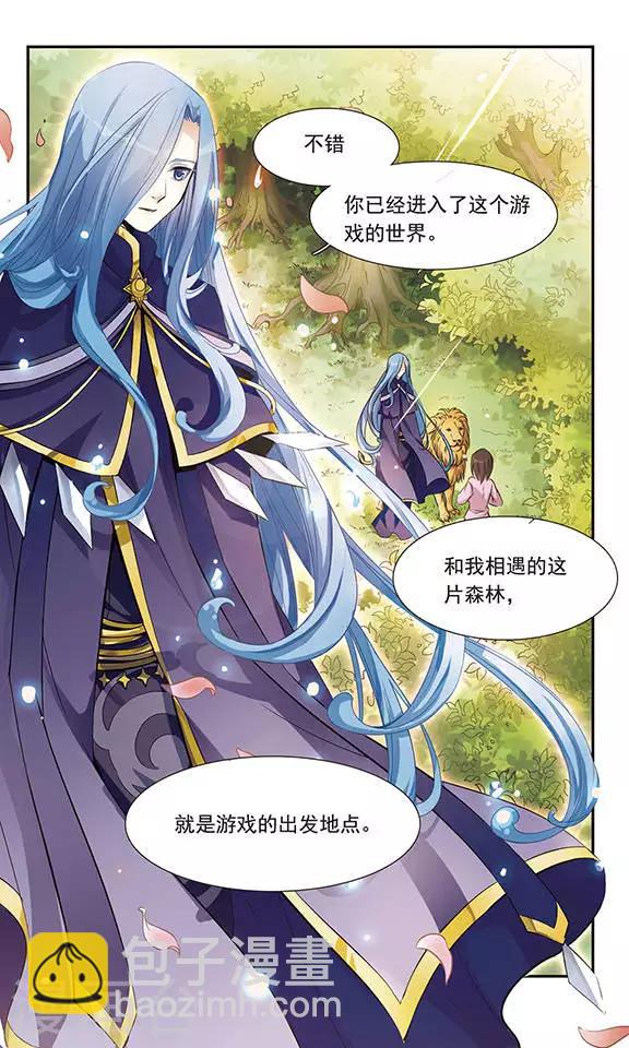 第6话 战胜邪恶精灵2