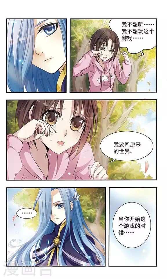 第6话 战胜邪恶精灵5