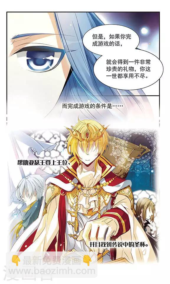 第6话 战胜邪恶精灵7