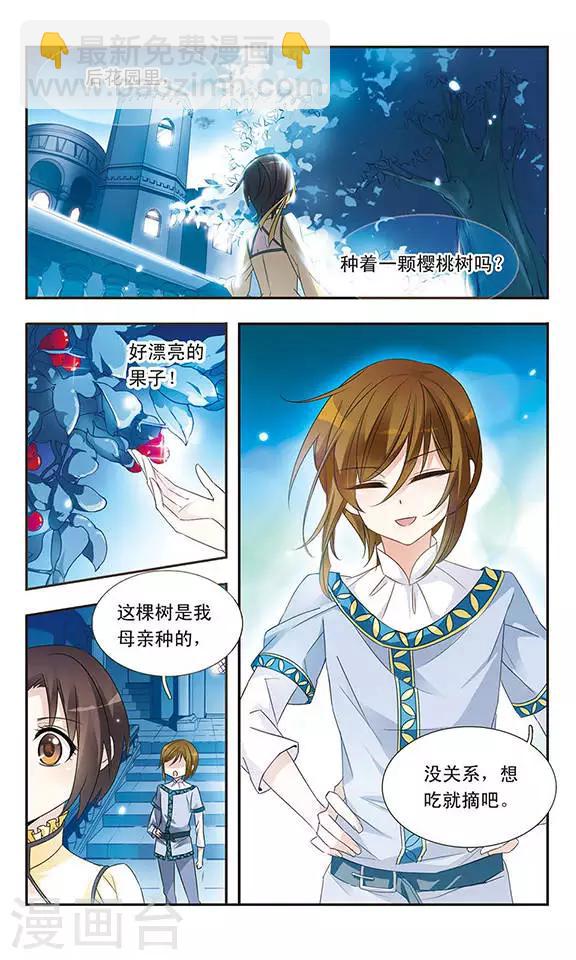 第11话 没有鸡蛋的世界3