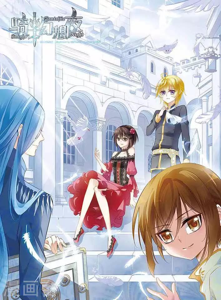 第13话 最合适的人0