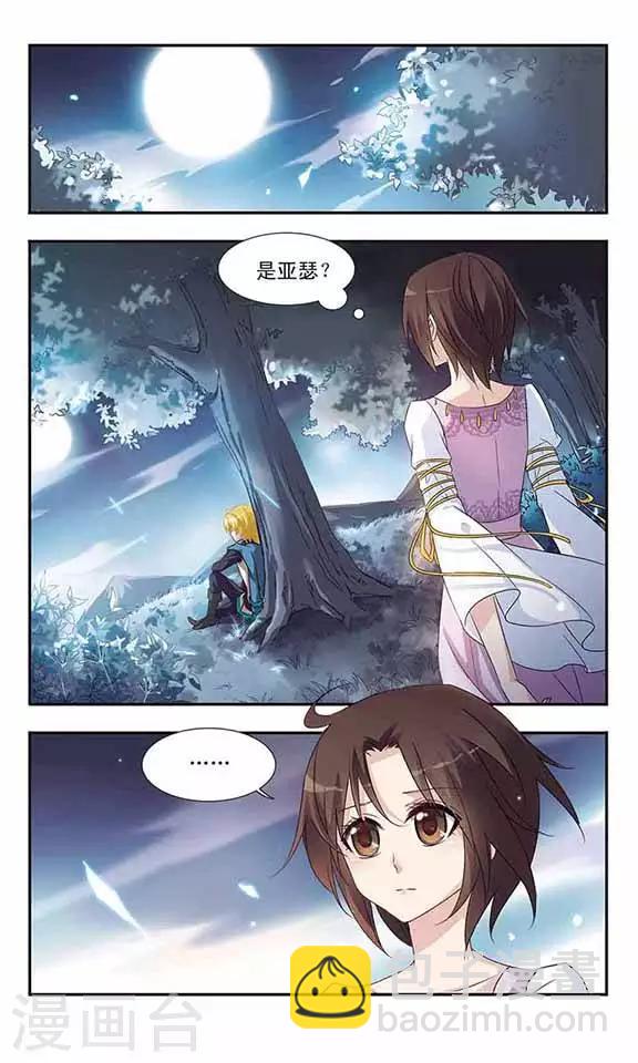 第14话 一起加油吧2