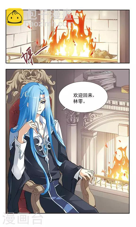 第16话 又回来了？！7
