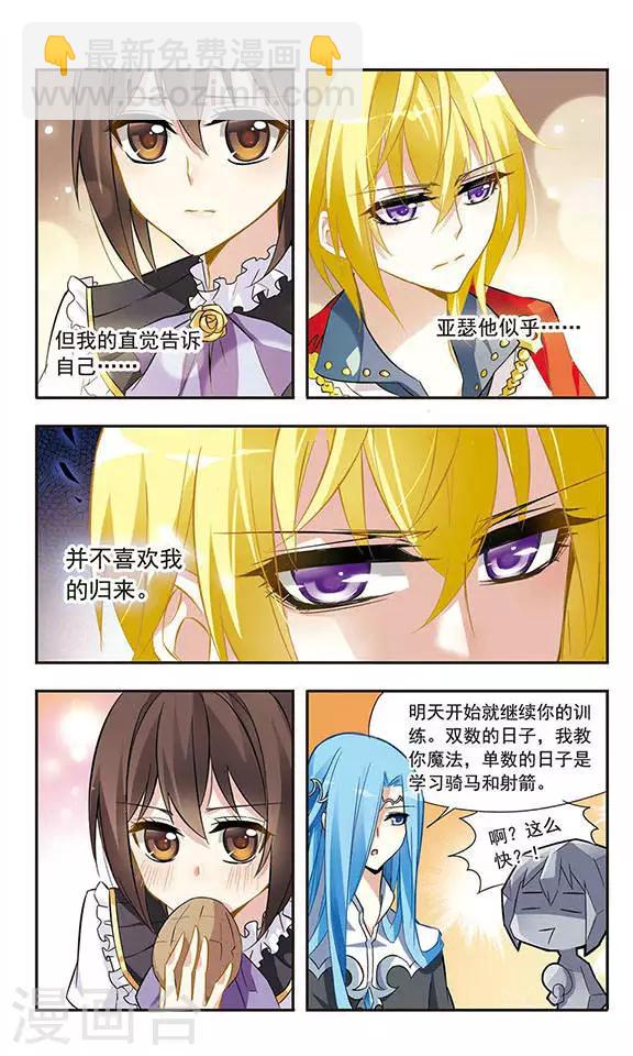 第17话 禁语9