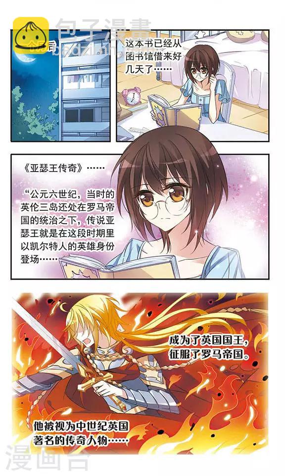 第31话 对不起10