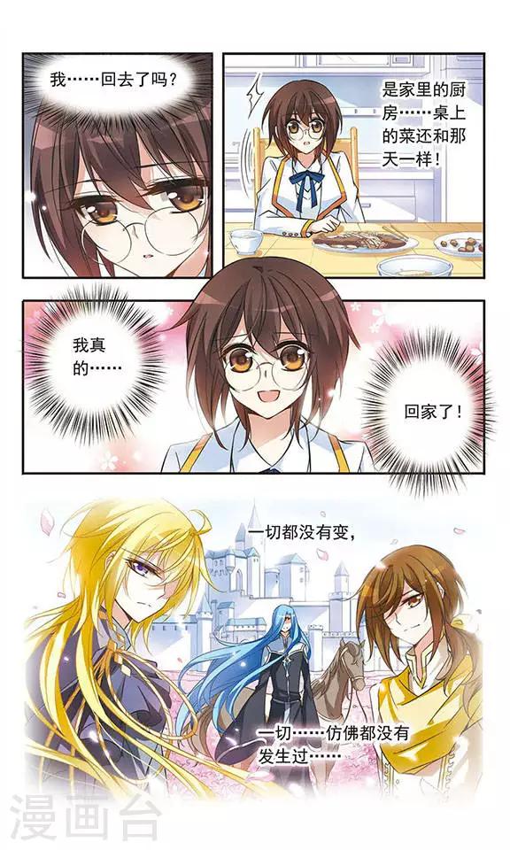 第31话 对不起9