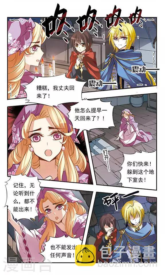 第36话 黑暗中紧握的手8