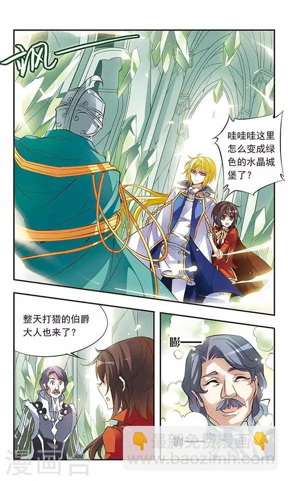 第42话 现身-兰斯洛特骑士4