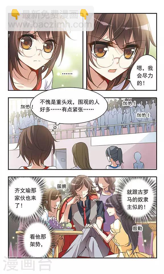 第44话 可怕的1500米10