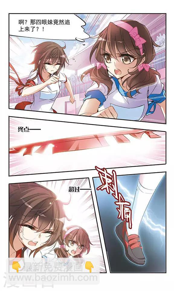 第45话 再也不会放弃6