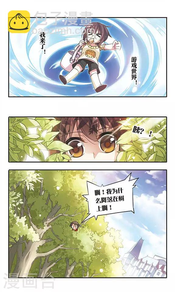 第46话 落空的期待4