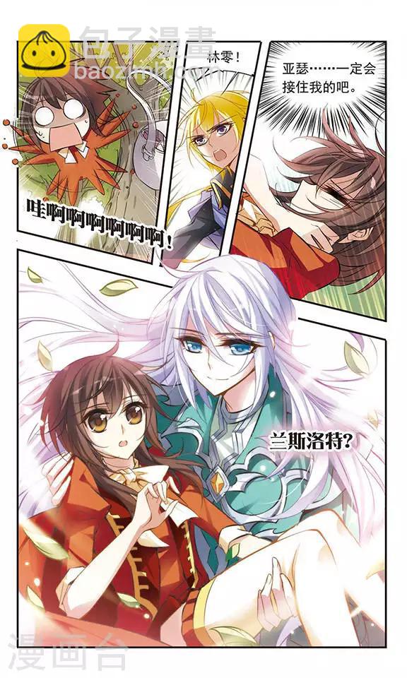第46话 落空的期待9