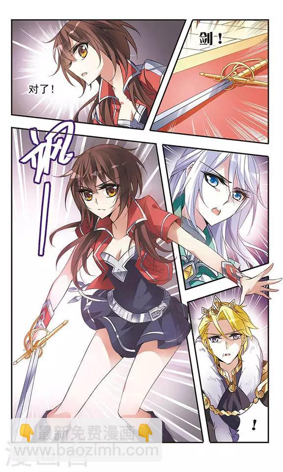 第52话 坠入黑暗7