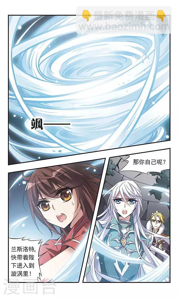 第53话 黑暗中的光芒6