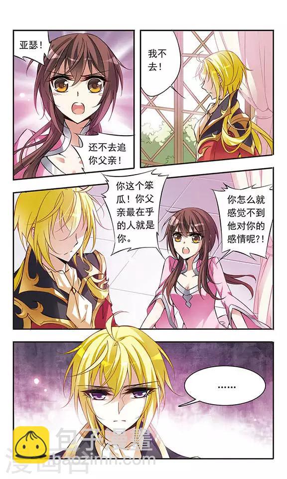第55话 思念的重量10