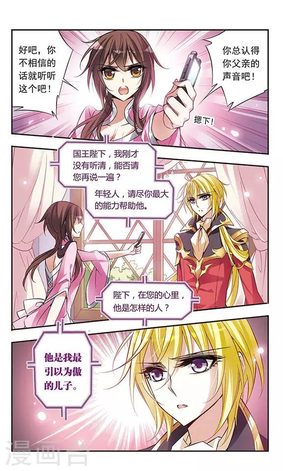 第55话 思念的重量11