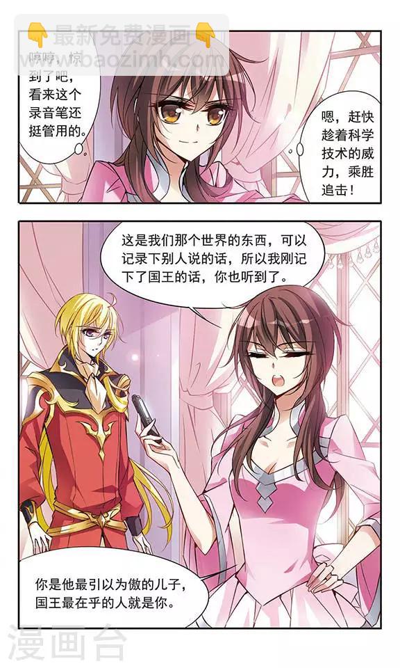 第55话 思念的重量12