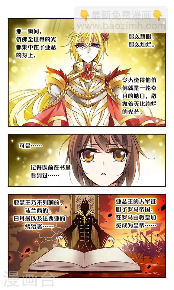 第55话 思念的重量3