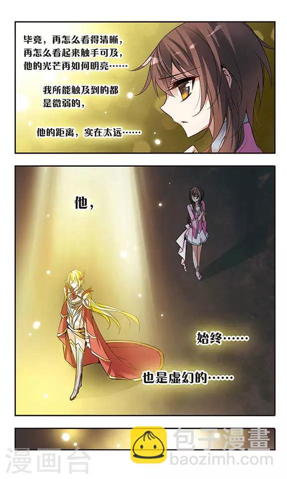 第55话 思念的重量4