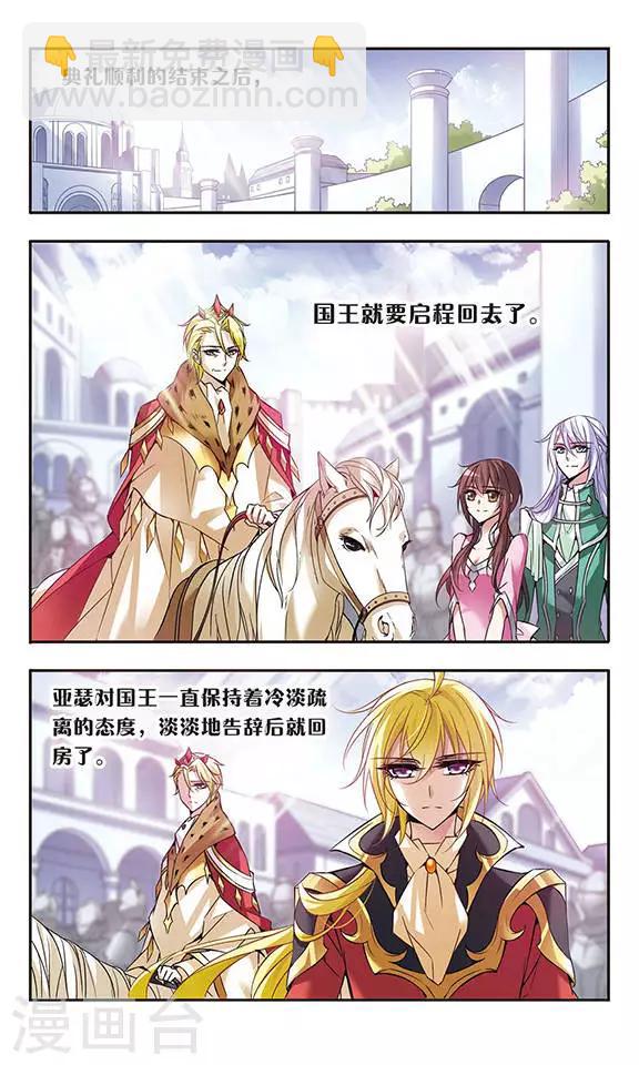 第55话 思念的重量5