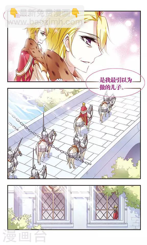 第55话 思念的重量8