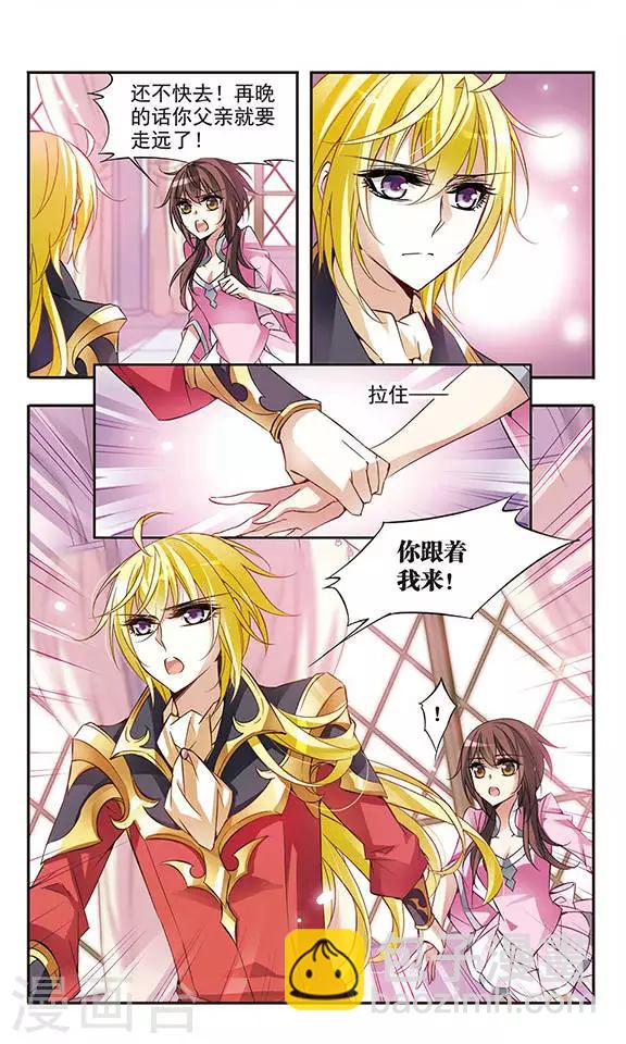 第56话 真情流露1