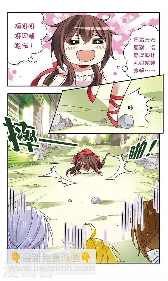 第56话 真情流露10