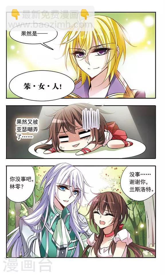 第56话 真情流露11