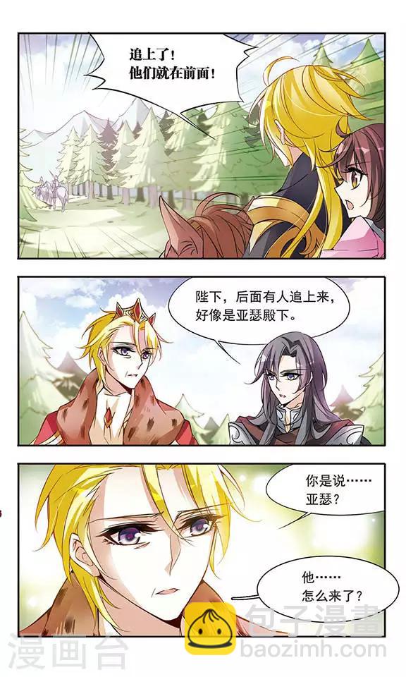 第56话 真情流露3