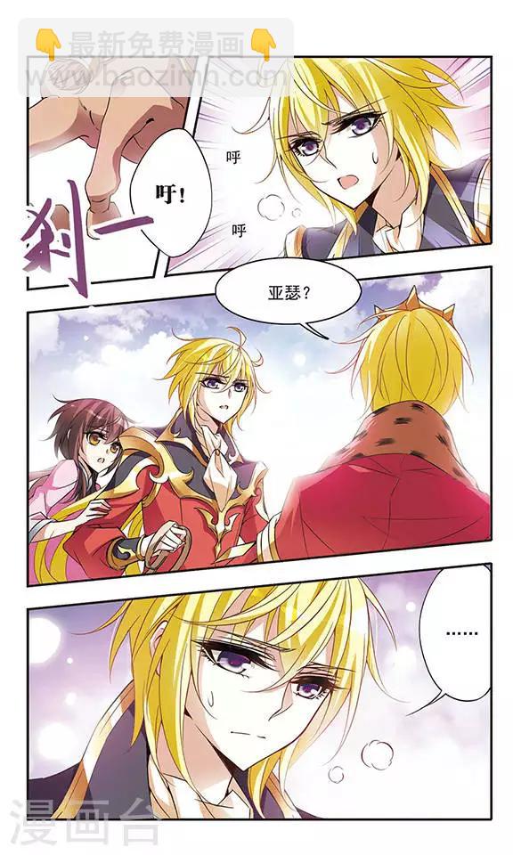 第56话 真情流露4