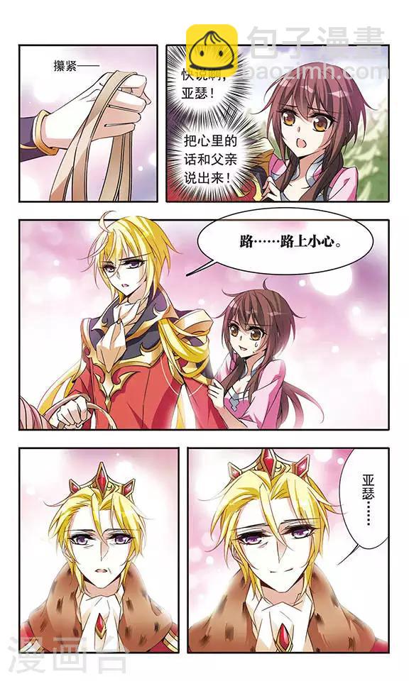 第56话 真情流露5