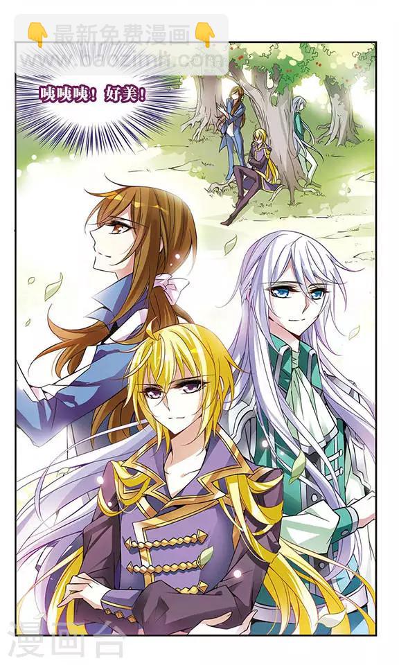 第56话 真情流露9