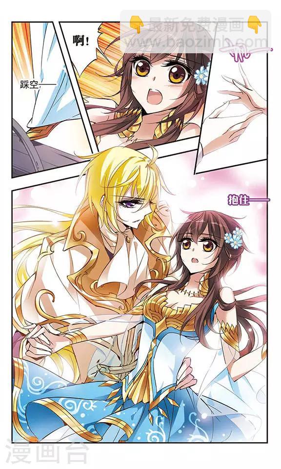 第58话 前往王宫10