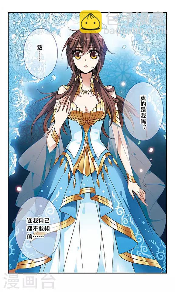 第58话 前往王宫6