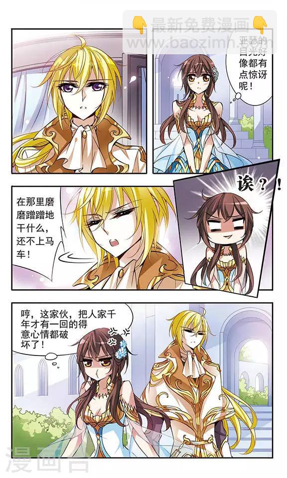 第58话 前往王宫9