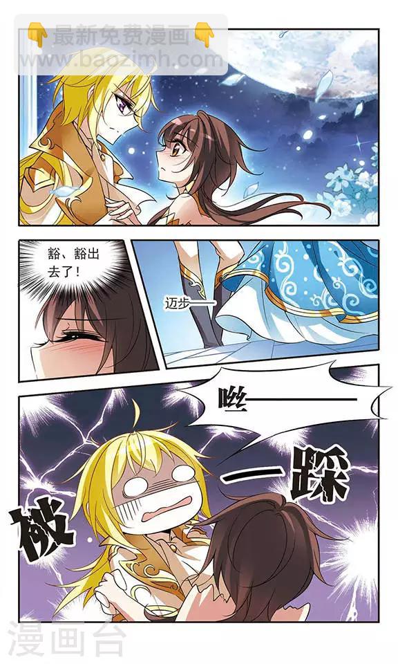 第65话 针锋10
